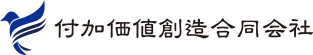合同企業説明会の求人・採用ブース装飾なら付加価値創造合同会社