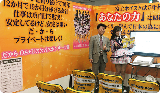 遠くから見える大きな文字、デザインを心がけています