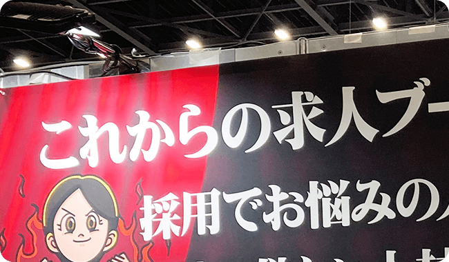 LED照明の使用で、とにかく明るい！目立つ！