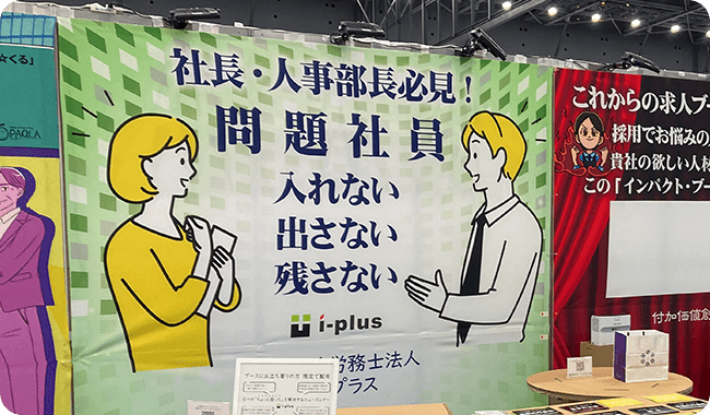 伝わるキャッチフレーズで「分かりやすい！」に拘ります！