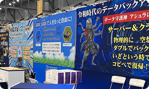 上下分離方式のため、高さの調整可能