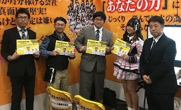 富士ホイスト工業様