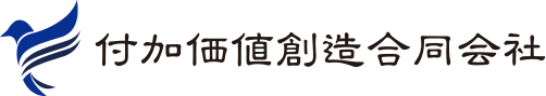 付加価値創造合同会社