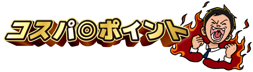 付加価値創造合同会社の求人ブース装飾のコスパ◎ポイント
